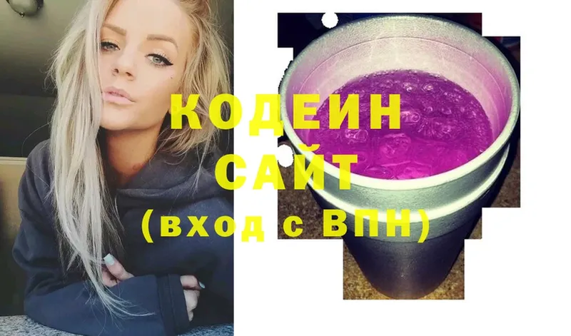 kraken как войти  Рузаевка  Codein Purple Drank 