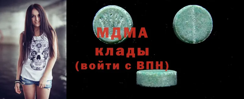 MDMA crystal  где купить наркоту  гидра ссылки  Рузаевка 